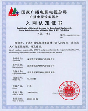 Radio and television access certificate
